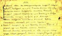 Oslobodenie mesta Rožňava v roku 1945 zapísané v archíve