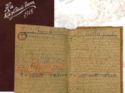 Posledný denník vojnového zajatca, Gézu Haynika z roku 1918 * Predmet mesiaca – september 2025