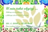 Folklórny rok začínajú v Dome tradičnej kultúry v Rožňave „Fašiangami s Dubinou“